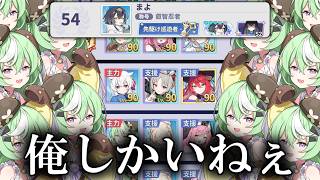 [Slow-Paced Explanation] A completely unhelpful guide to defeating a large monster by a single fi...
