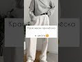 красивая причёска в школу 