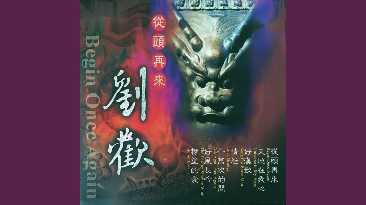 Guarda 糊涂的爱 su YouTube Guarda 糊涂的爱 su YouTube