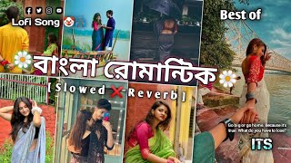 Mind💕 Relax Lofi Mashup | Mind Relaxing Songs | Mind Relax Lofi Song | Slowed And Reverb |Lofi Songs