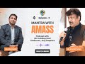 Mantra with Amass | Ep-02 | Mr. Kuldeep Goel | Inspiring Entrepreneurial Journey