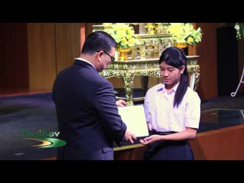 บันทึกไทยเบฟ สัมภาษณ์ผู้ได้รับรางวัลศรทอง ครั้งที่6 ประเภทจะเข้ รร.เตรียมอุดมศึกษาวันที่ 4 ส.ค.60