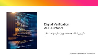Famous AMBA APB Protocol Profile
