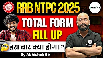 🔥RRB NTPC TOTAL FORM FILL UP 2025 | RRN NTPC 2025 M KITNE FORM BHARE GYE | EXAM VIDHI