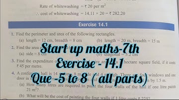 start up mathematics class 7 chapter 10exercise 14.1 |viva education ex14.1 Que5to8|mensuration