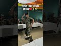 Foji Dance♥️🇮🇳 Indian Army Dance💖 #indianarmy #jaihind #bharatiyesena #ytshorts