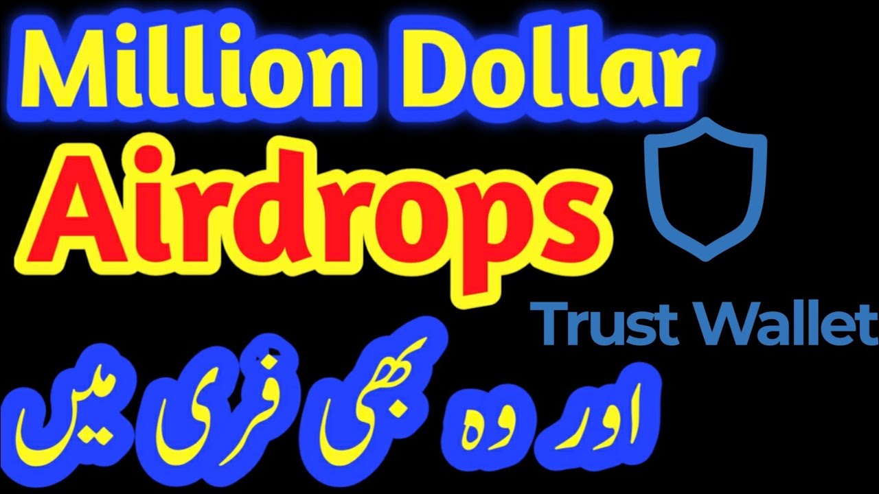 Bits online, Million Dollar Airdrops, Trust Wallet Airdrops, Trust Wallet, Free Airdrops,