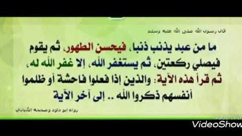 د. صابر عادل جديد من سورة الانفال