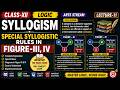 SYLLOGISM | SPECIAL SYLLOGISTIC RULES IN FIGURE-III,IV | LOGIC | ARTS | CLASS-XII | LECTURE-11