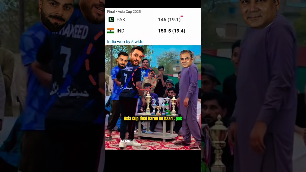 Asia Cup final 2025 trophy 