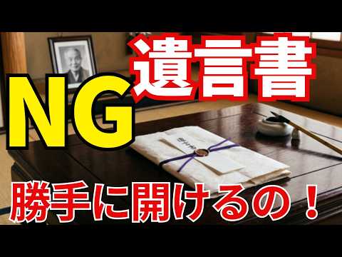 Estate cleanup遺品整理で絶対に処分してはいけないもの14選｜捨てると