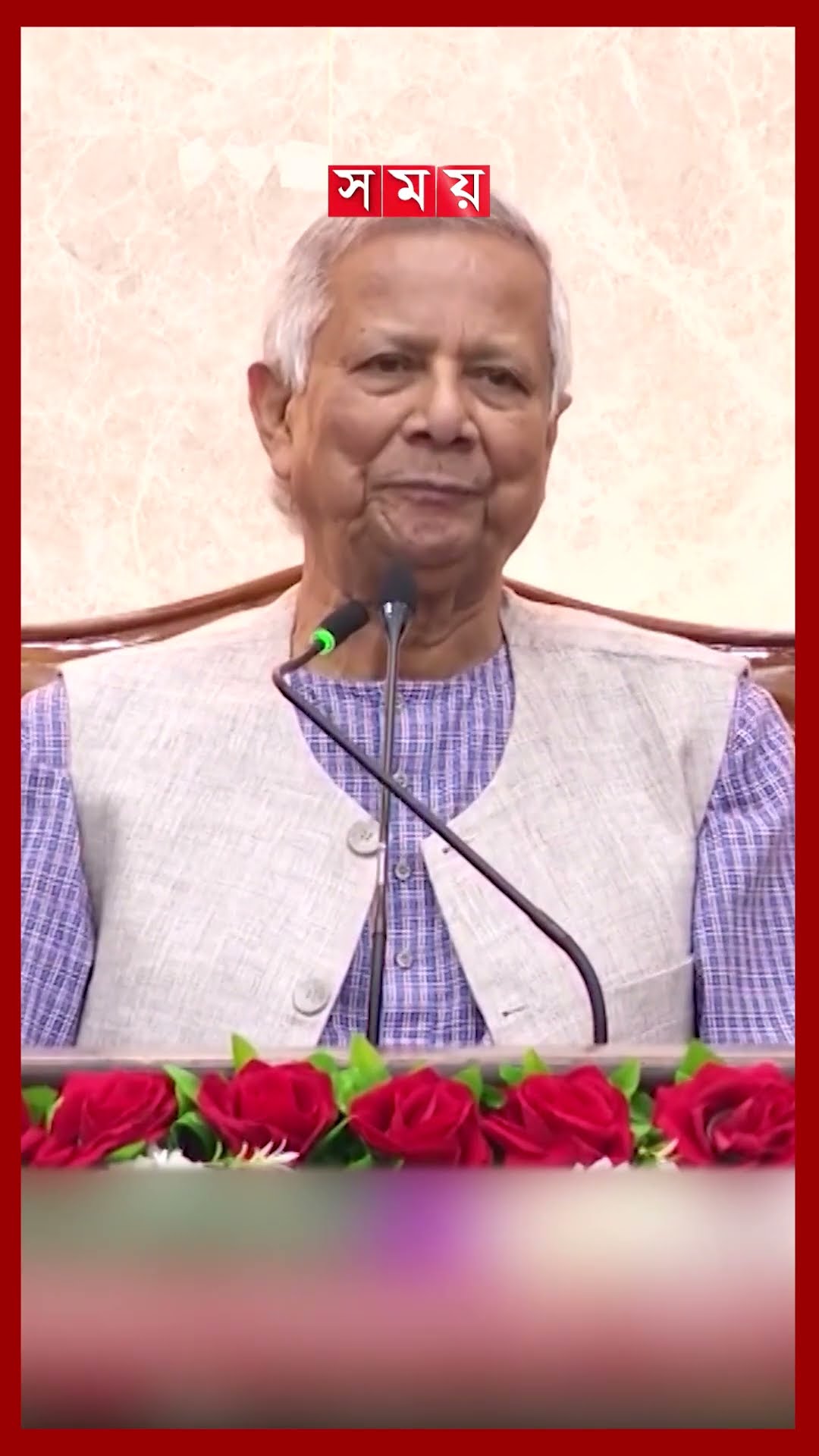 শান্তি-শৃঙ্খলা রক্ষাই প্রধান বিবেচ্য বিষয়, বললেন প্রধান উপদেষ্টা #dryunus #passport #shorts