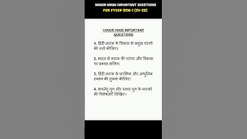 FYUGP Sem 1 Minor Hindi | Important Questions (24-28) | VBU Hazaribagh 2025