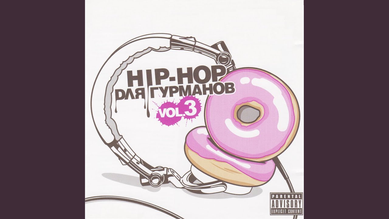 Баллада заварного крема