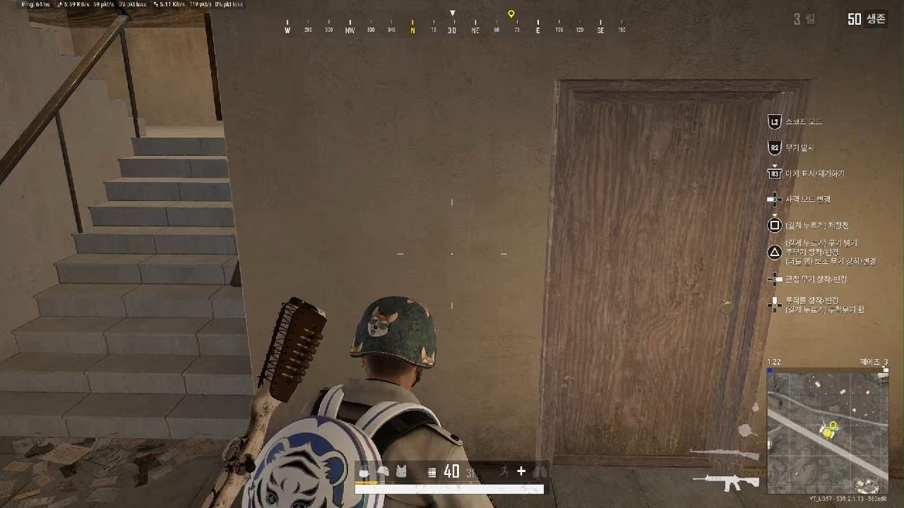 미라마 치킨 먹방