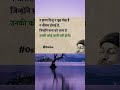 #motivation #oshoquotes #lifeisbutadream