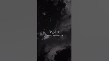 من أواخر سورة آل عمران