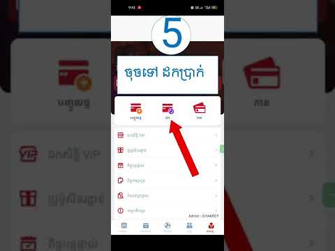រកលុយតាម internet Download App នេះតាមលីងខាងក្រោមhttps://ol668.vip/#/pages/login/register?code=393716