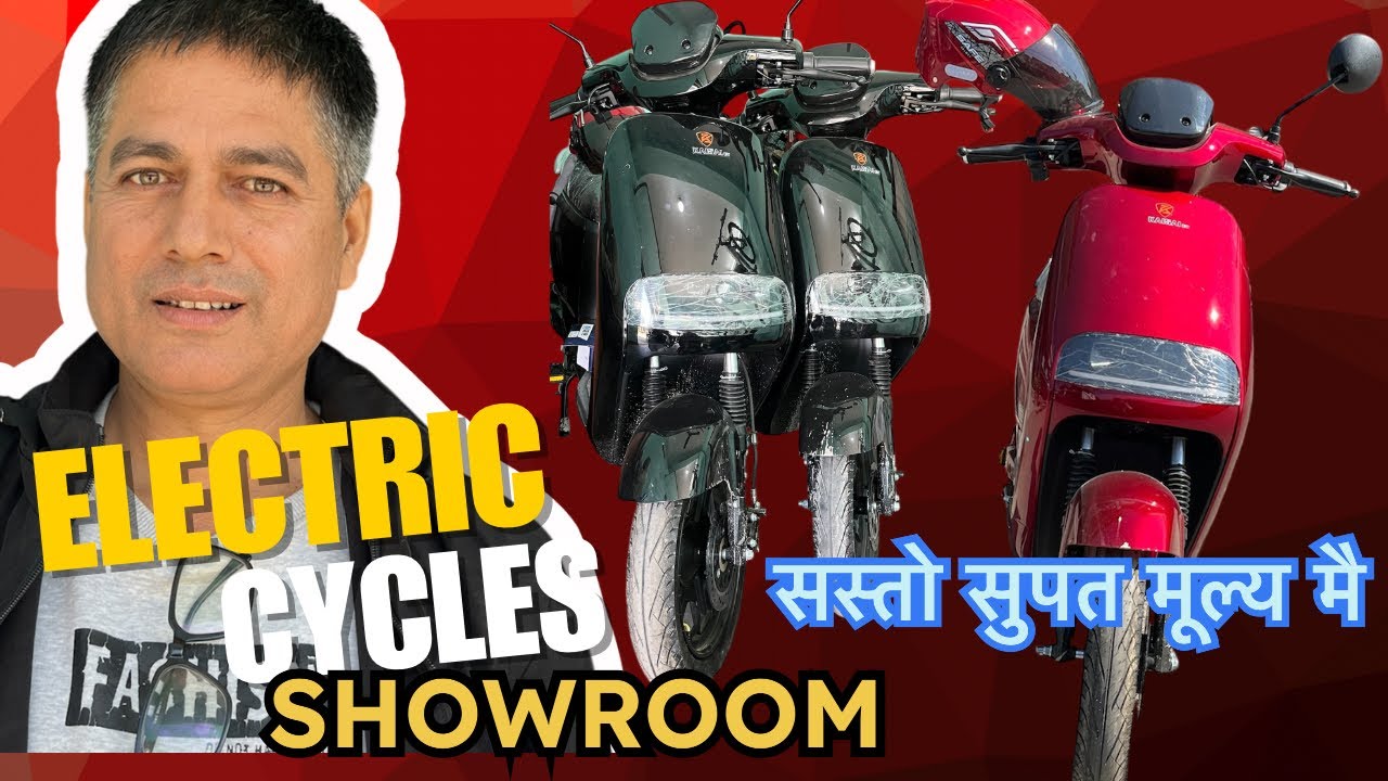 kaisai ev cycles, electric cycle showroom in nepal, best electric cycle in nepal, top electric cycle