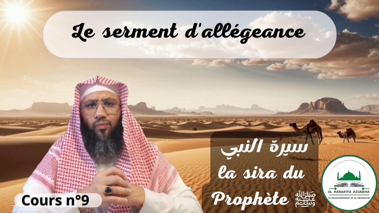 Le serment d'allégeance - YouTube