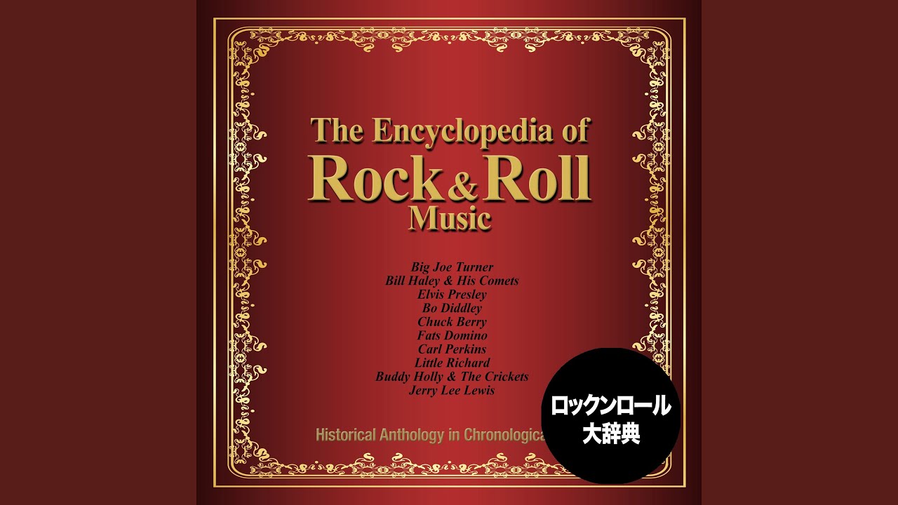 監獄ロック（Jailhouse Rock） - YouTube