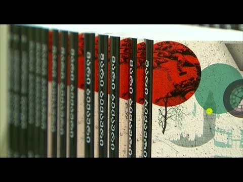 ბაკურ სულაკაურის გამომცემლობა \"თბილისის წიგნის საერთაშორისო ფესტივალისთვის“ ემზადება