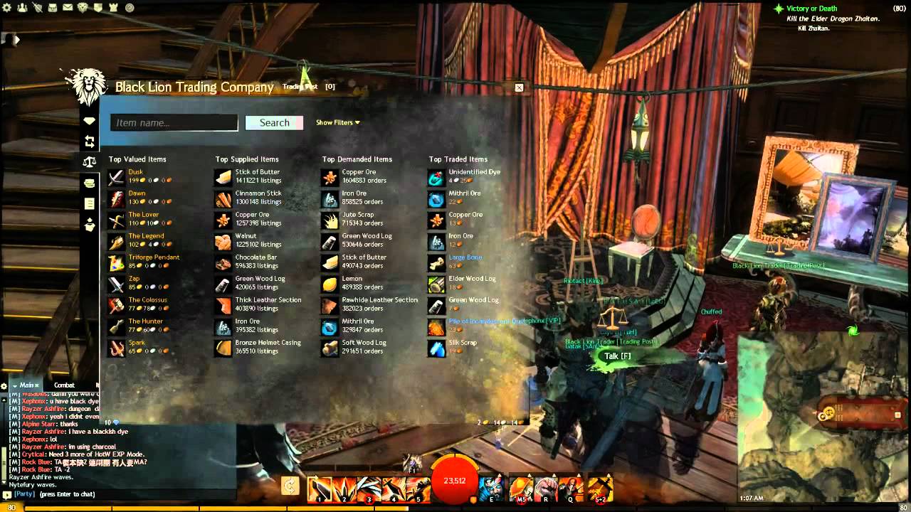 Guild Wars 2: 44 Rare Greatswords In the Mystic Forge