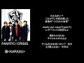 鴉(KARASU)/song by FANATIC♢CRISIS