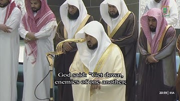 صلاة التراويح ليلة 11 رمضان 1446 للشيخ ماهر المعيقلي من سورة الأعراف 1-79