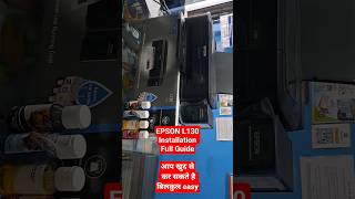 Epson L130 Installation ink and full guide. Sublimation ink install unboxing #sublimationprinting