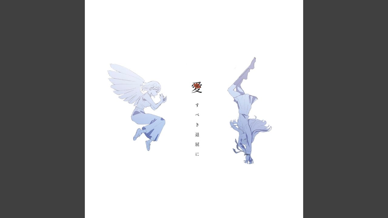 プロタゴニスト