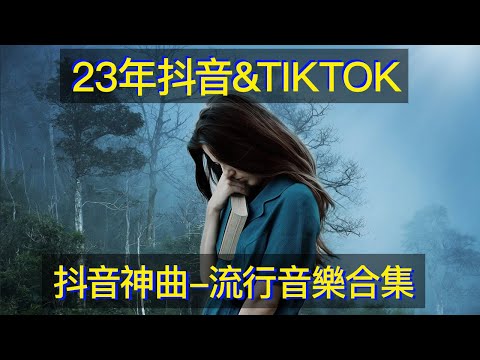 憶往昔音樂合集 一聽就忘不掉的六首“傷感歌曲”撕心裂肺的演唱，讓人從頭哭到尾 忆往昔音乐合集 一听就忘不掉的六首“伤感歌曲”撕心裂肺的演唱，让人从头哭到尾