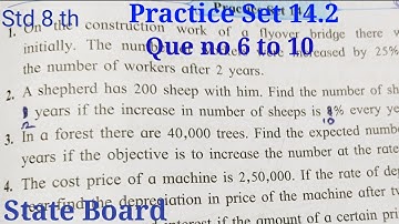 Practice Set 14.2 Class 8 th maths | Compound Interest