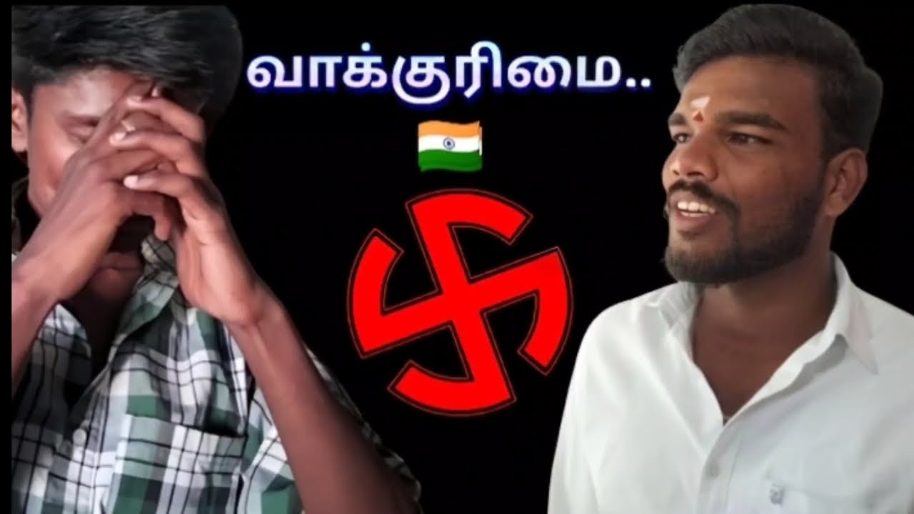 Vaakkurimai | 1 min Tamil New Short Film |  Vote Awareness Shortfilm | Surya K