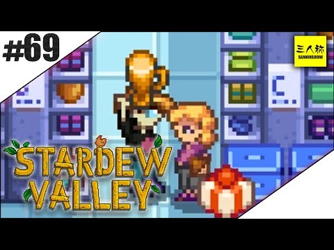 #69【三人称】鉄塔Stardew Valley【牧場SLG】