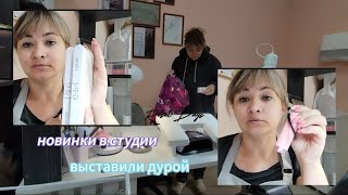 картинка: Выставили дурой!🫤 Новинки и клиенты. #жуковский #маникюржуковский #nails #влогмастераманикюра 