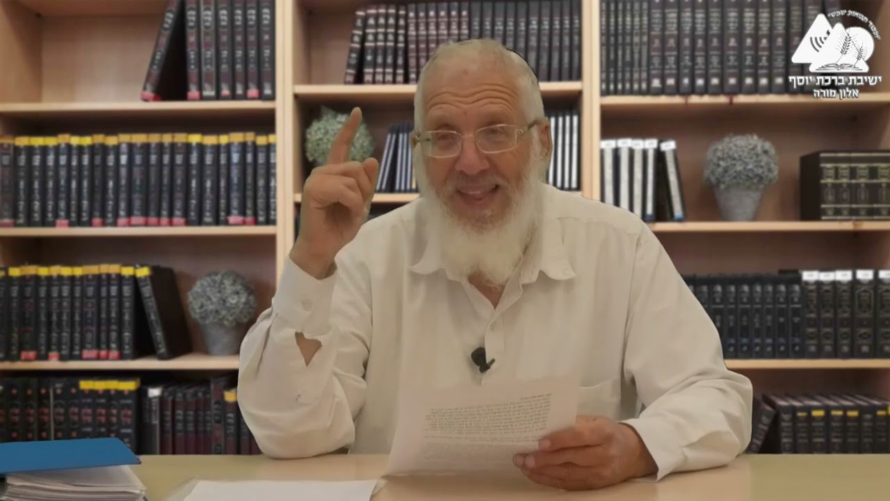 דאגה משמיים | הרב איציק אמיתי | פרשת חוקת | 29