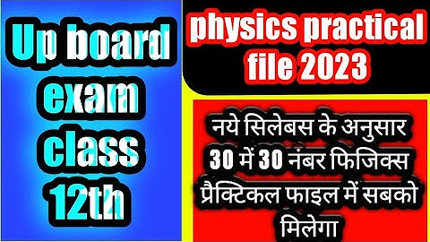 Up board exam class 12th (Practical file) Physics 2023#sachintech