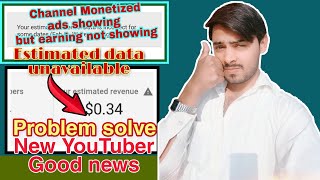 Your Estimated Revenue Data is incorrect|| YT Studio unavalable data 8Feb 202| Grow UP Your Earn Now