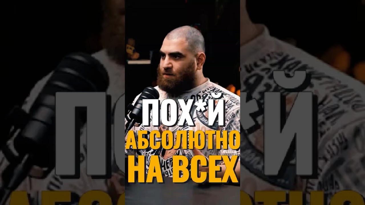 ПОНАСЕНКОВ - НАРЦИСС? 