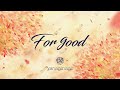 やなぎなぎ「For good」Lyric Video (Full ver.)