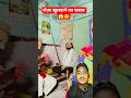 रोज़ा खुलवाने का शबाब 😱🤲☝️¥ #shorts #shortvideos #viralvideos #ramadan #roza