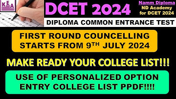 DCET 2024 FIRST ROUND OPTION ENTRY |Use of Personalized Option Entry PDF |FIRST ROUND COUNCELLING