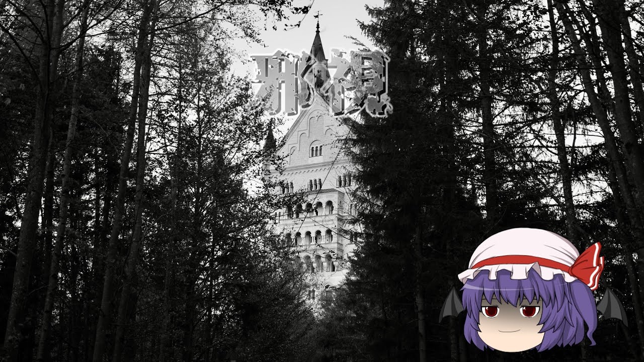 邪視【叔父さんシリーズ1】 YouTube