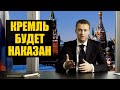 Пропагандисты про отравление Навального