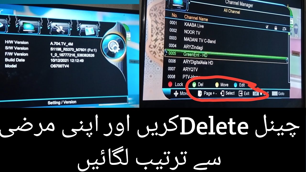 How to Delete and Move Channel in Receiver/ dish receiver