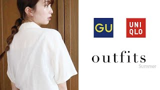 【GU・ユニクロ 縛り】梅雨・夏のシンプル着回し5コーデ【163cm】