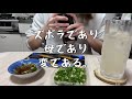 地元ではほぼ消息不明の女の母としての日常はこちら🍺