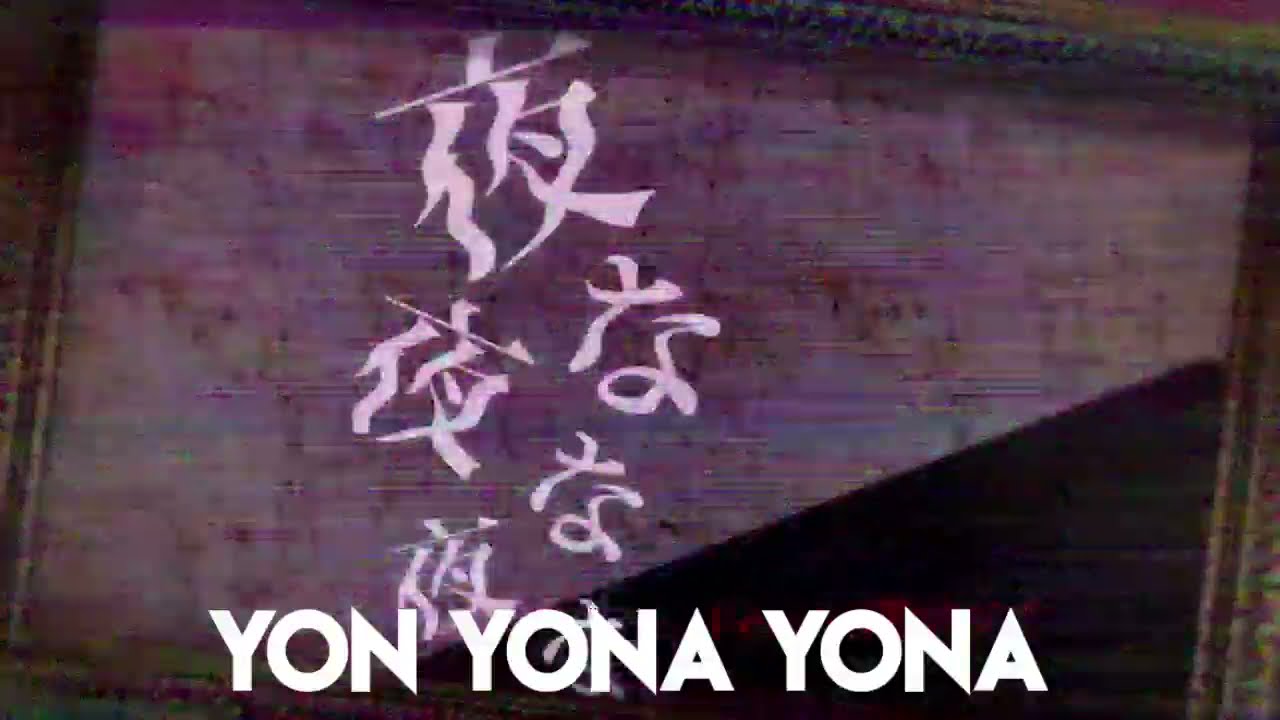 鬱マリン船長 夜な夜な夜な Cover ホロライブ 宝鐘マリン Yona Yona Yona Covered Marine Senchou Lyrics Romaji Youtube