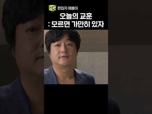 말해줘도 어차피 모를 거면서... #유령 #shorts #즐숏